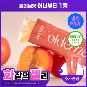 All The Mue Myusin Dip焕亮 李子味 7包 (+2包)