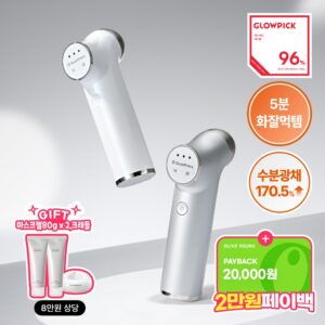 [1+1企划/购买认证活动/赠品 3种] Quadcera 迷你Tune (白色/粉色/银色)