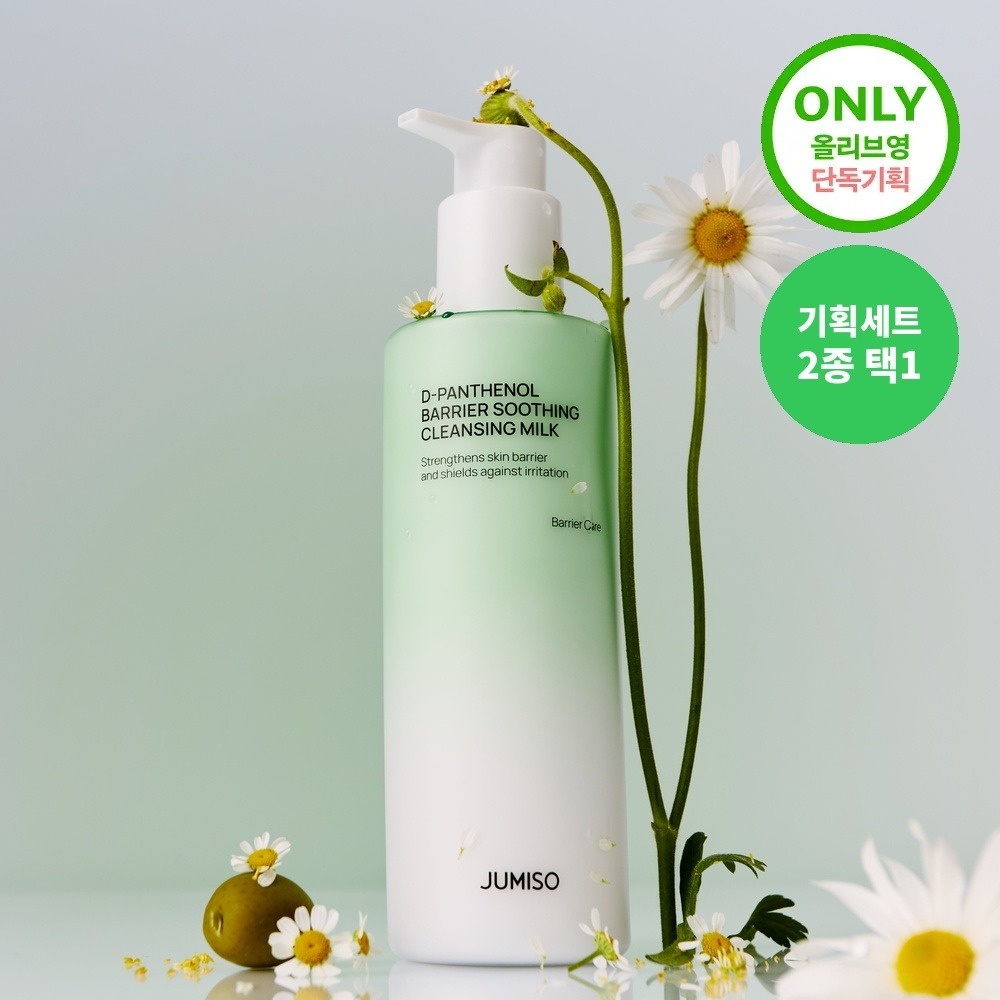 [屏障舒缓Keulrenjing] Jumiso 迪潘特诺尔 屏障舒缓洁面乳 300ml 企划装 2Jong Taek1