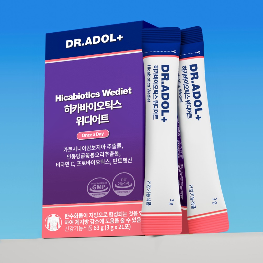 Dr.Adol Widieoteu Hicabiotics 羟基柠檬酸 21包 (21日份)
