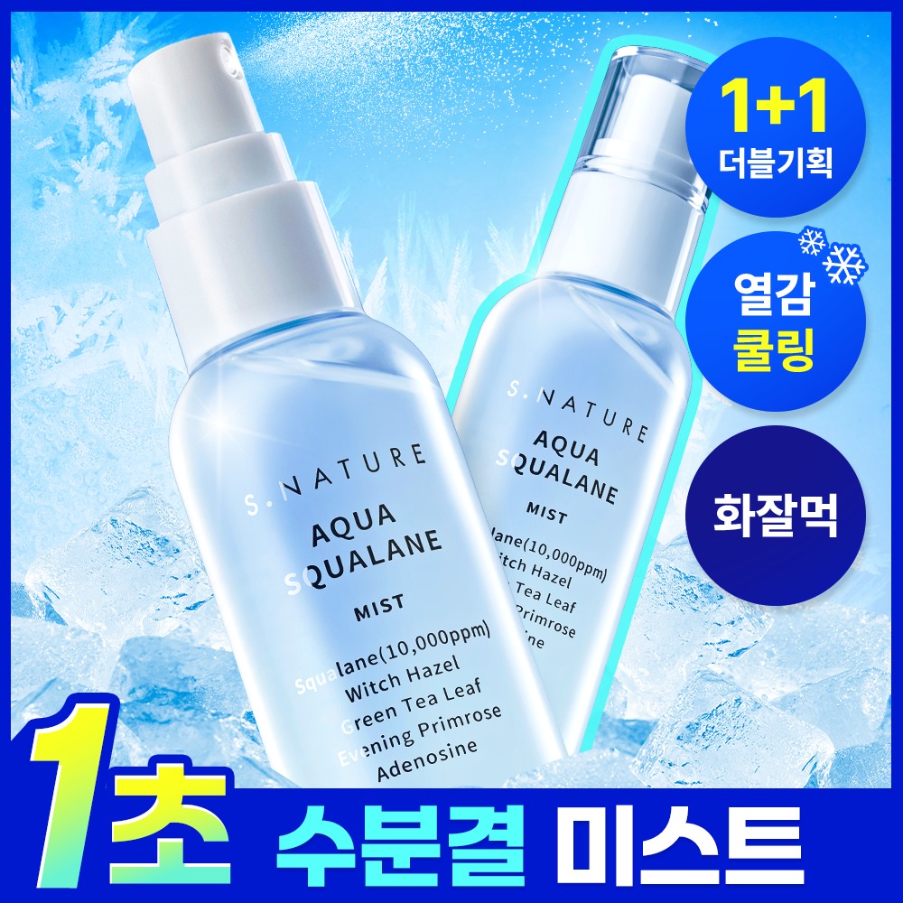 [1Cho 补水Gyeol 喷雾] Esnature 水润角鲨烷补水喷雾 100ml 双重企划装