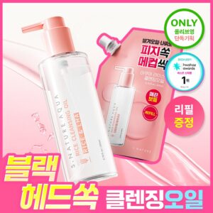 [1+1企划/皮脂&毛孔深层清洁] S.NATURE 水润米糠洁面油 200ml 补充装企划 (+补充装 200ml) 企划装