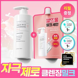[补充装/零刺激/三冠王 保湿屏障奶] S.NATURE 水润 米糠 洁面乳 280ml 补充装企划 (+补充装100ml)