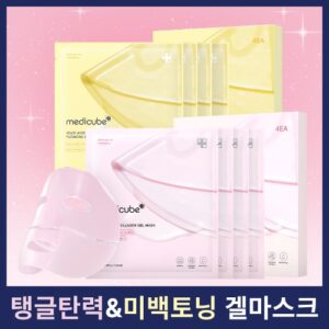 [Hom修护Gelpaek/4片] MediCube 凝胶面膜 4片 (PDRN 粉红胶原/曲酸 姜黄)