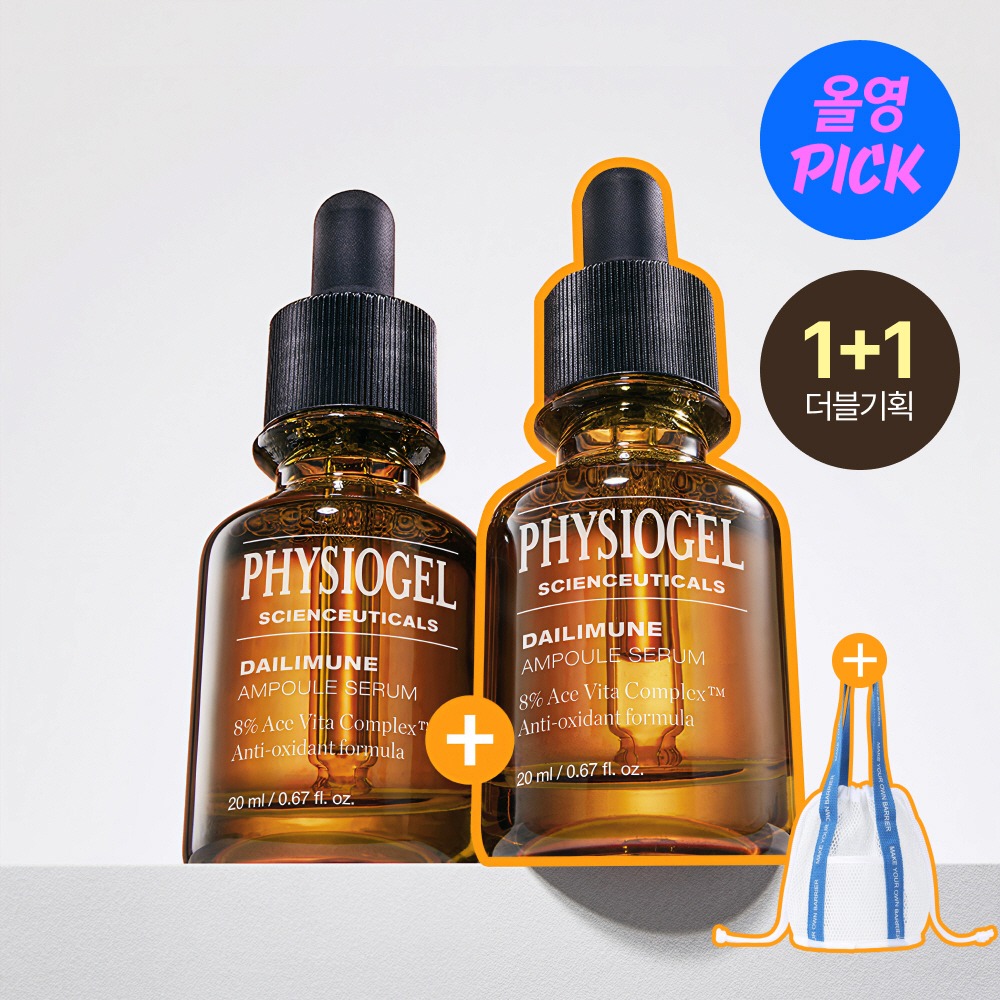 [Jaegu片Yul1Wi] Physiogel DailyMune 维生素安瓶 20ml+20ml 企划装