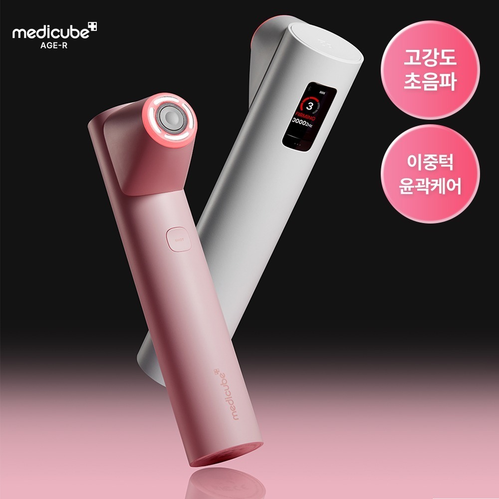 [Gogangdochoeumpa] MediCube Age-R Hai包Keoseusyat Plus (粉色/Beiji)