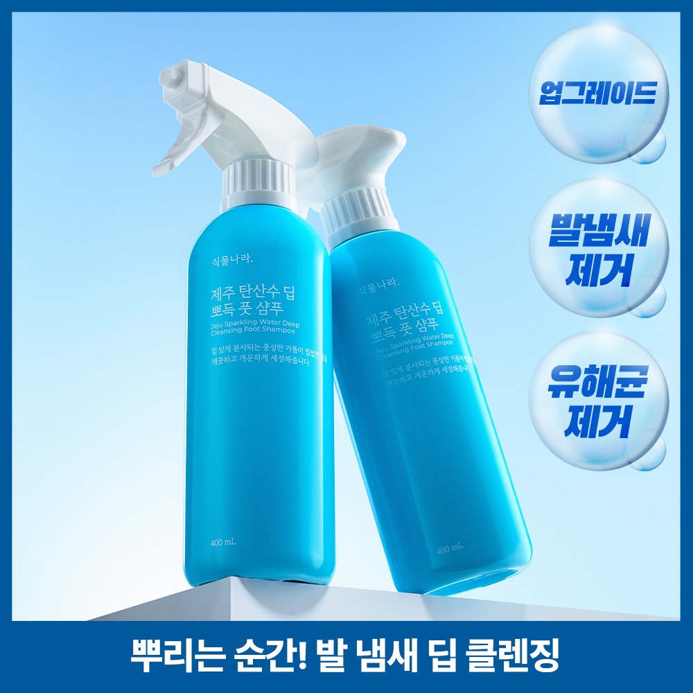 植物乐园 济州碳酸水 Dip Ppodeuk 足部洗发水 400ml