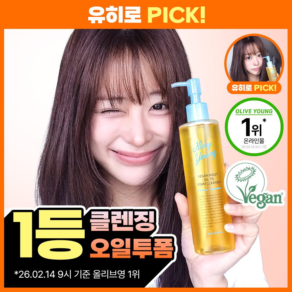[低刺激洁面乳] Meiyeong 纯素 植物油泡沫洁面 195ml