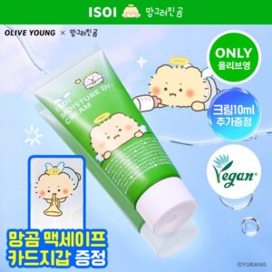 [Manggom 联名款] isoi Moiseuchwo Dakteo Jangsujin 补水面霜 100ml 大容量企划装（赠10ml+MagSafe卡包）