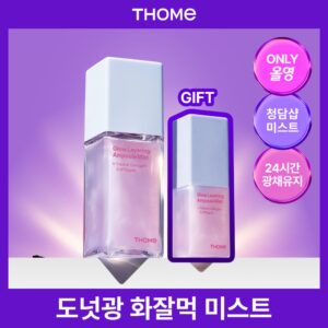 [迷你30ml/Cheongdamsyap喷雾] Tom 胶原蛋白安瓶喷雾 73.8ml 企划装 (Bonpum+迷你)