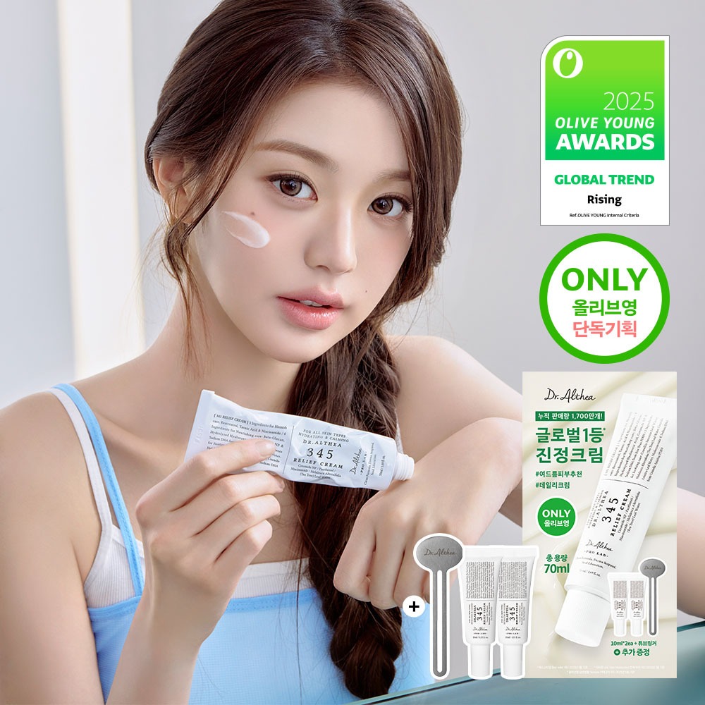 [JangwonyeongPICK] Dakteoelsia 345 Rilripeu 面霜50ml 企划装（赠10ml*2+管夹）