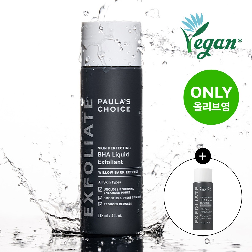 [高效吸收] Paula's Choice BHA液体去角质剂 118ml 企划装 (+Baha Rikwideu 30ml)