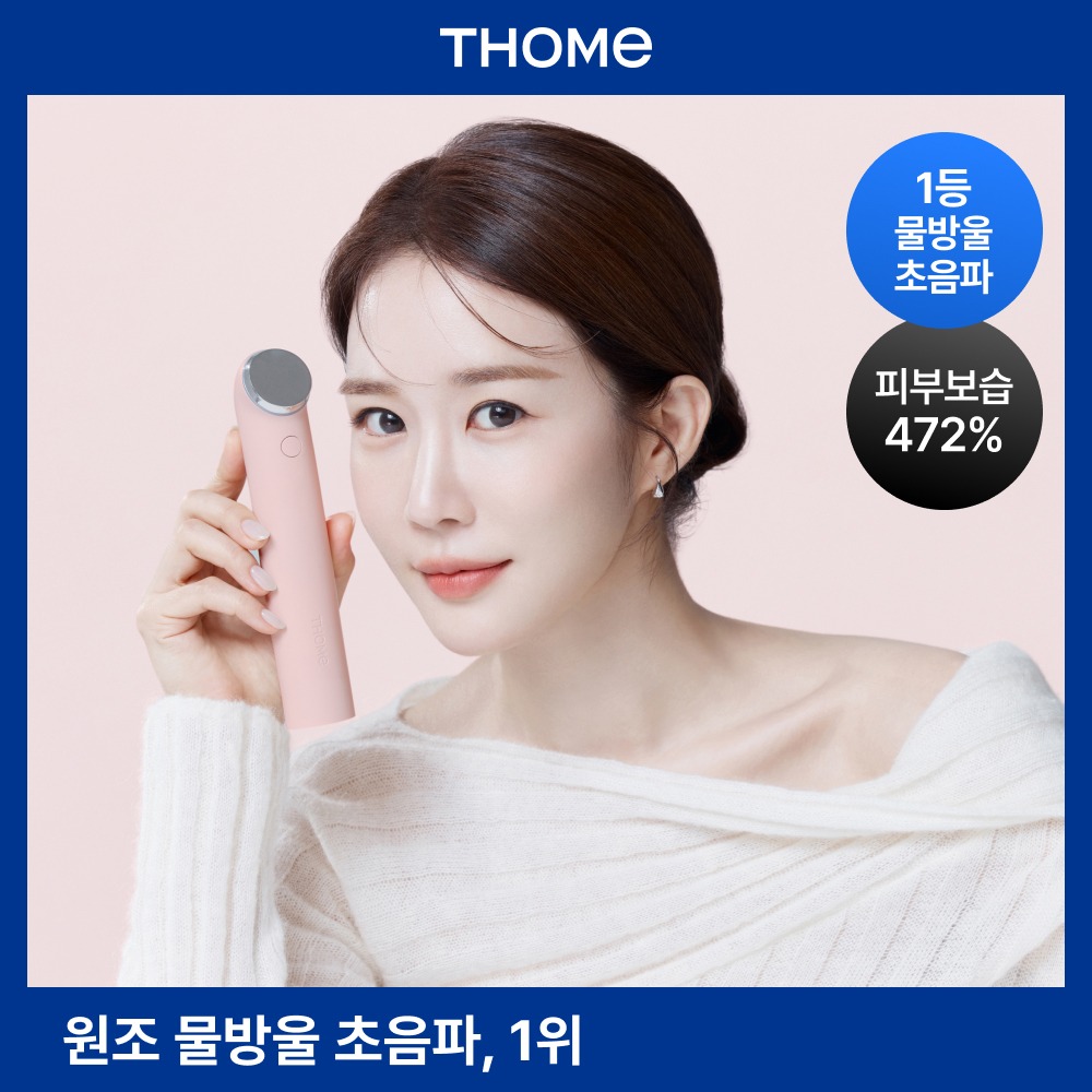 [Mulbangulchoeumpa 1Deung DiBYSeu] Tom Deo 焕亮 Sigeunicheo Nudi 粉色 (单品)