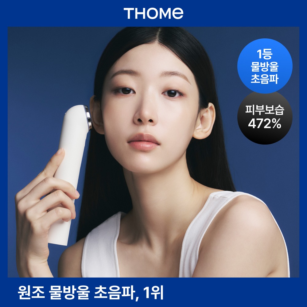 [Wonjo Mulbangul Choeumpa/1Deung DiBYSeu] Tom Deo 焕亮 Sigeunicheo 面霜Beiji (单品)