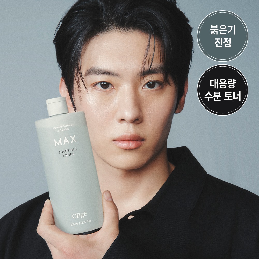 [补水 舒缓爽肤水] Objet Maekseu 舒缓爽肤水 500ml