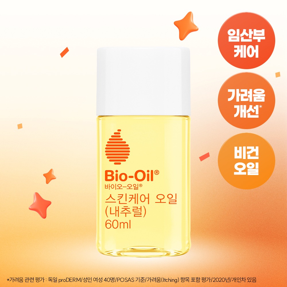 Bio-Oil 护肤 Naechureol Oil 60ml