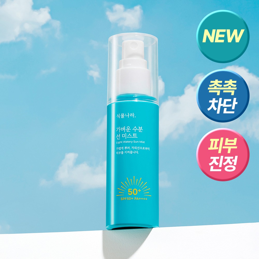 植物乐园 Gabyeoun 补水 Seon 喷雾 80ml