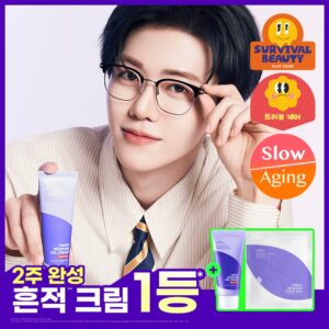 [NCT 在民 PICK] Isntree Onion NewPair凝胶面霜Plus 50ml 企划装(+凝胶面霜Plus 20ml/护肤棉2片)