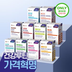 CJ Wellcare Geongangrutin Gagyeokhyeokmyeong 10Jong Taek 1