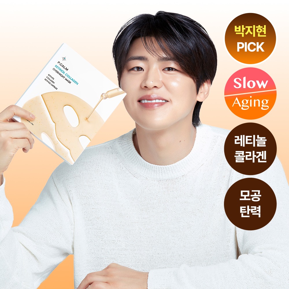 [Bakjihyeon PICK/毛孔紧致] Picam 视黄醇 胶原蛋白 夜间修护面膜 4片