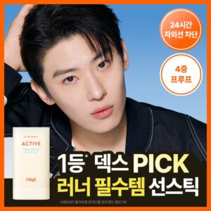 [DekseuPICK/Reoneo Pilsutem] Objet Aektibeu Seuweteupeurupeu 防晒棒 18g