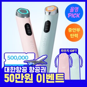 [吸收速度UP] Mommycare Pentaprime 7种中选1 (企划装/单品)