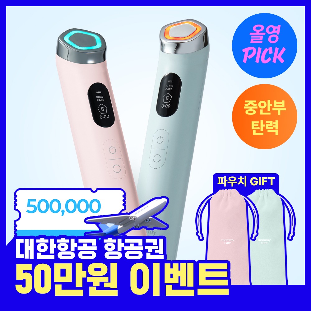 [HeupsusokdoUP] Mommycare Pentapeu青柠 7Jong Jung Taek 1 (企划装/单品)