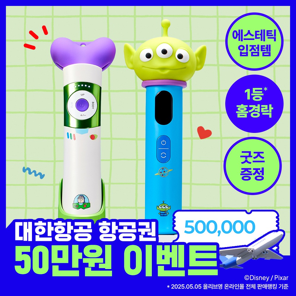[DiBYSeu] Mommycare Beuissera/Pentapeu青柠 Taek 1