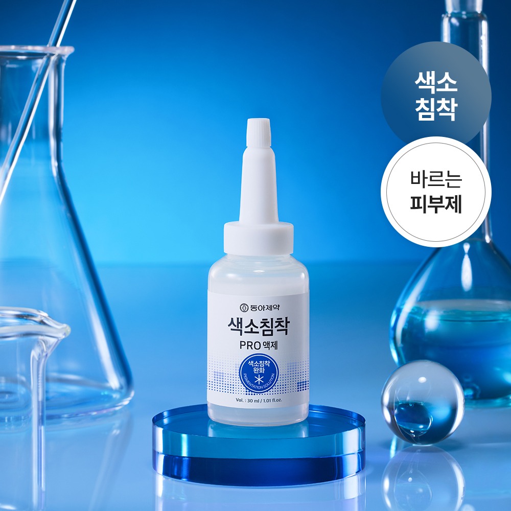 [Teonobeoju主机片Seon] 东亚制药 色素沉着修护液 30ml