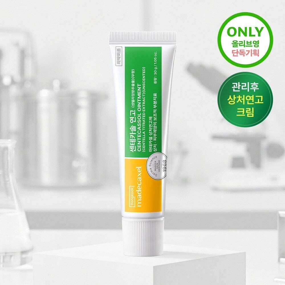 [Apchulhu] 东国制药 MadecaCell Centecasol 无香软膏 30g (非药品)