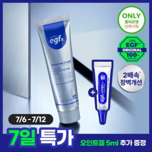 [色素沉着/舒缓屏障修护]Easydew EGFx Dauntaim 面霜 60ml 企划装(+Ointeu Gel 5ml)