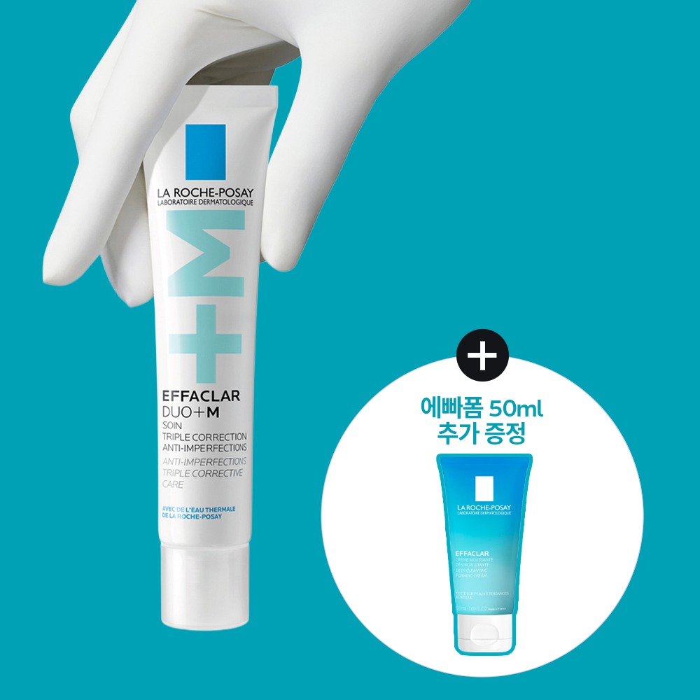 [Piji角质护理] 理肤泉 Effaclar Duo+ M 痘痘修护精华 40ml 企划装(+Effaclar 泡沫洁面乳 50ml)