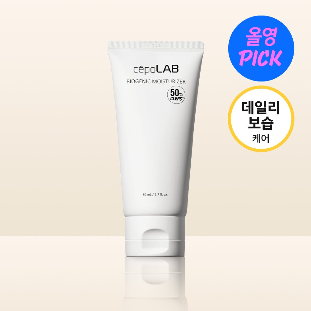 cepoLAB 生物能保湿霜 80ml