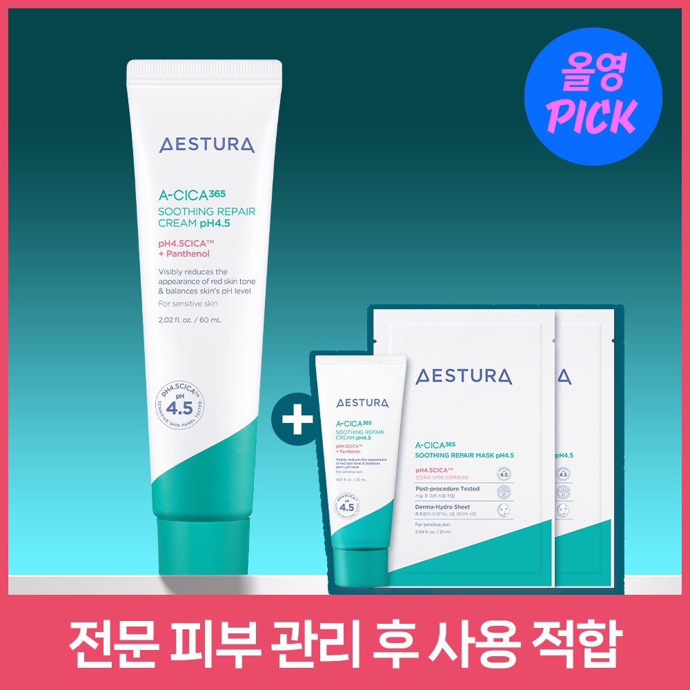AESTURA ACICA365 修护面霜 pH4.5 60ml (+面霜20ml+面膜2片)