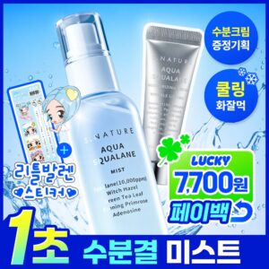 [1Cho 补水Gyeol喷雾] Esnature 水润角鲨烷补水喷雾 100ml 企划装 (+补水面霜10ml+贴纸)