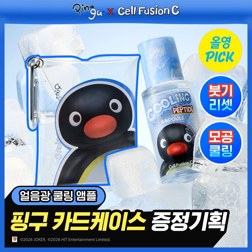 [神奇宝贝联名款] Cellfusion C 包Seuteu Alpa 清凉 肽 安瓶 30ml 企划装 (+安瓶10ml)