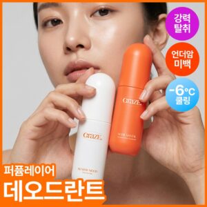 Graze Point Deo 2种 (白色 Deo Shot/香氛止汗喷雾)