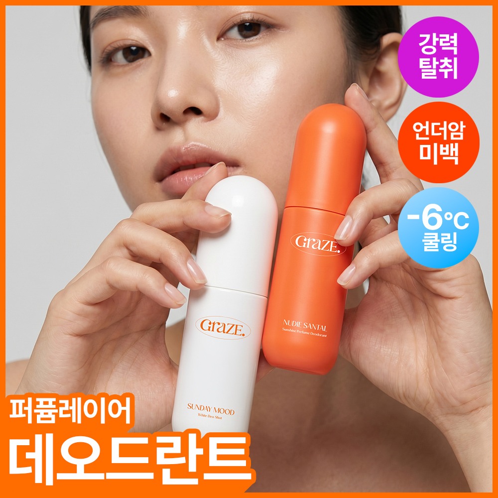 灰色JeuPoint Deo 2Jong (白色 Deosyat/香氛止汗喷雾)