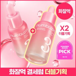 [高效吸收] numbuzin 3Beon 柔滑 毛孔细致 精华 30ml 双重企划装