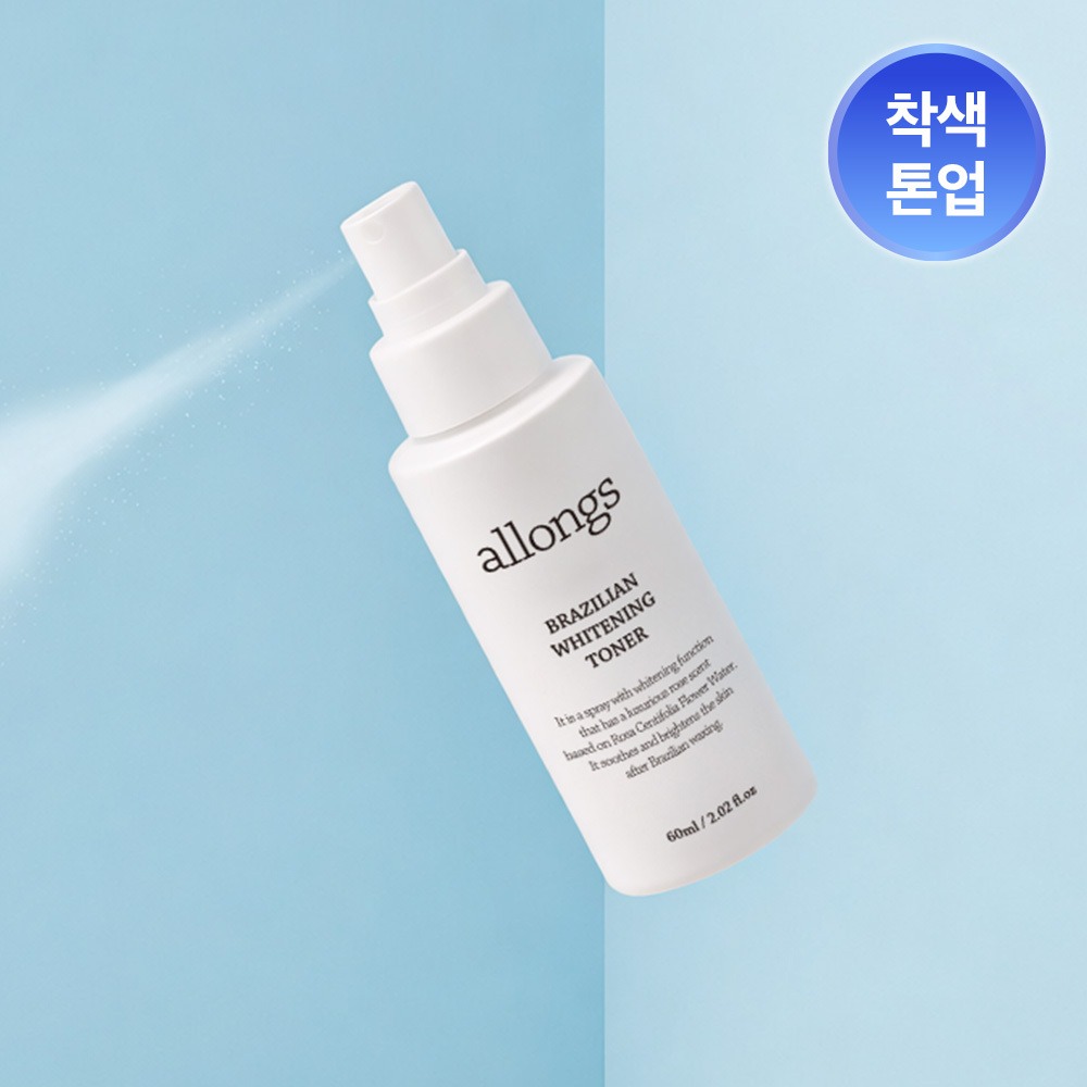 Alrong 巴西Rieon 美白爽肤水 60ml