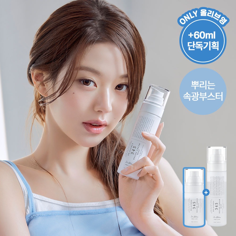 Dakteoelsia 345 修复霜喷雾 100ml 企划装（赠60ml）