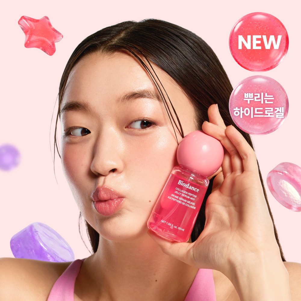 BioDence 胶原蛋白肽果冻精华喷雾 50ml