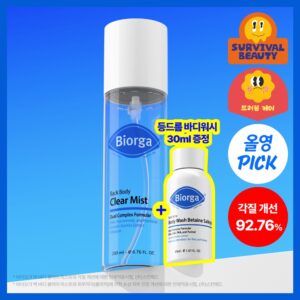 [痘痘修护/色素沉着] BioGa Baek 身体 清爽 喷雾 泛醇 200ml 企划装 (+Deungdeureum身体沐浴露30ml)