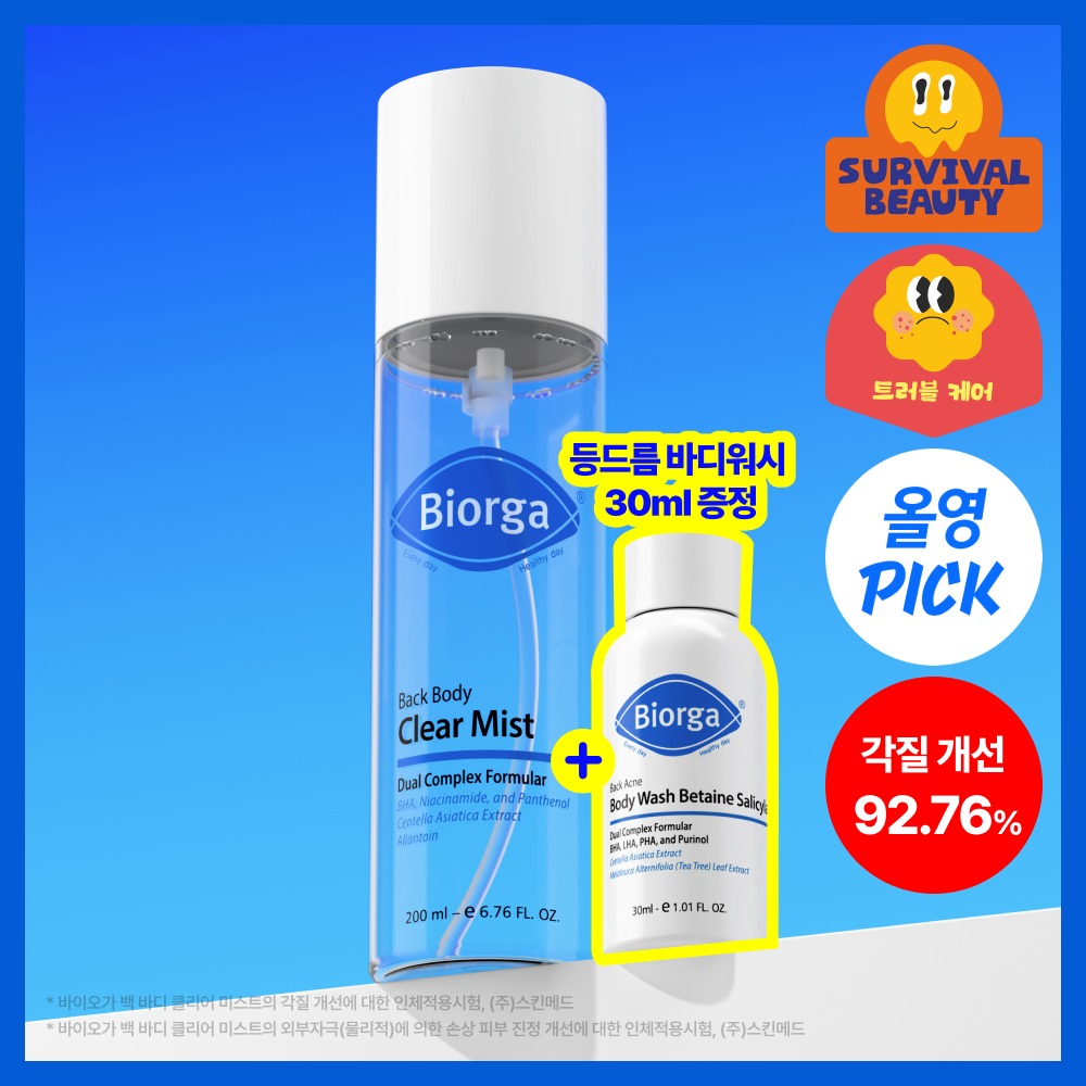 [痘痘修护/色素沉着] BioGa Baek 身体 清爽 喷雾 泛醇 200ml 企划装 (+Deungdeureum身体沐浴露30ml)