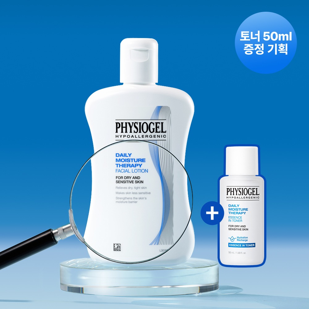 Physiogel DMT 面部乳液 200ml 企划装（赠爽肤水50ml）