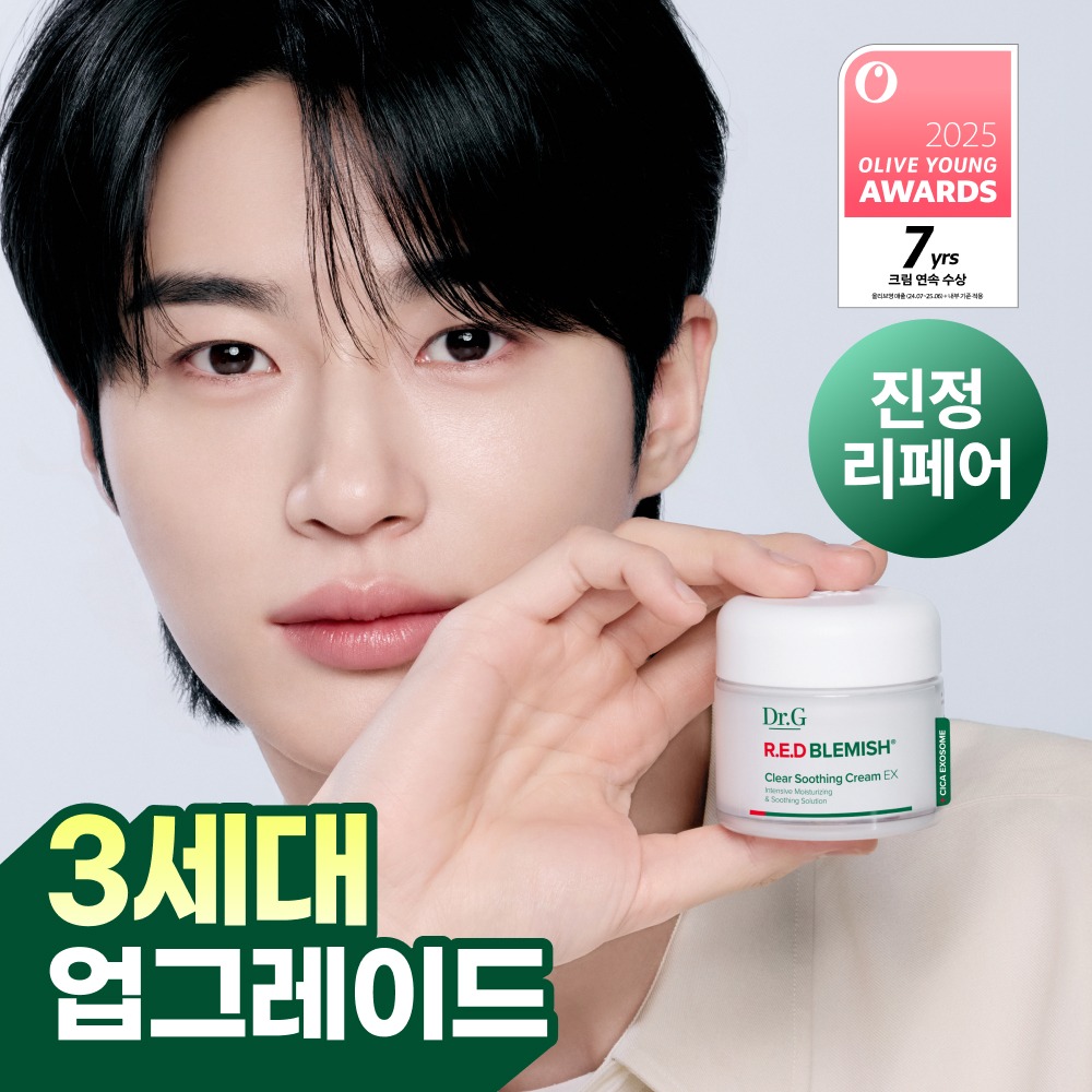 [3Sedae 升级版] Dr.G 红色痘痘修护清爽 舒缓面霜 EX 70ml