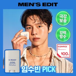 [吸油纸防晒棒] BeReady 林秀彬 PICK Autreon 防晒棒