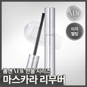 rom&nd 一根卸除睫毛膏液