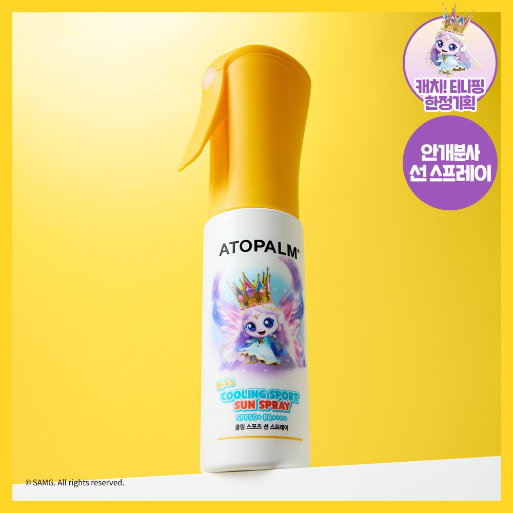 [TinyTing联名] Atopalm 清凉 Seu包Cheu 防晒喷雾 100ml 单品/联名款 Taek1