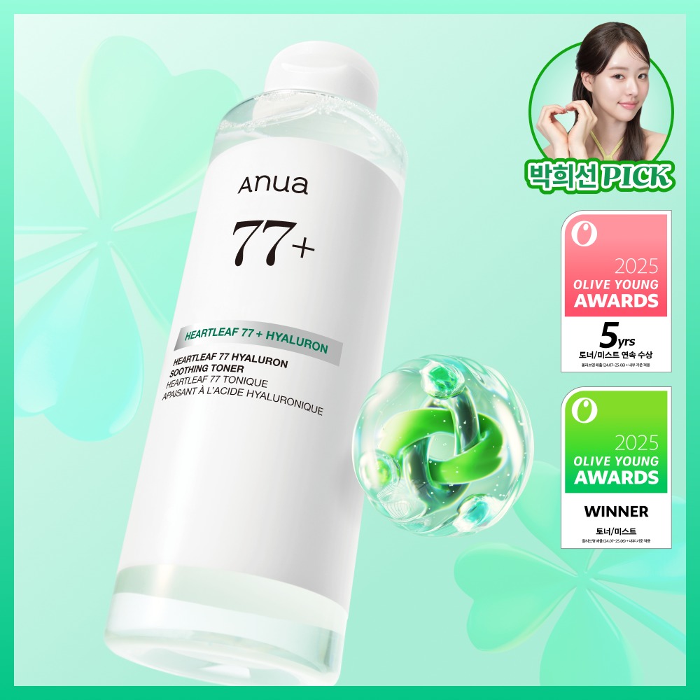 [升级版] Anua 鱼腥草 77 玻尿酸 补水舒缓爽肤水 350ml